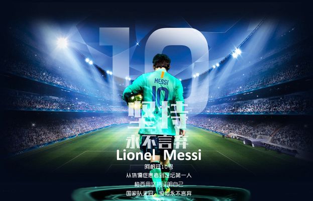 天空：利物浦对伊萨克报价超过1亿镑，纽卡对其估价为1.5亿镑