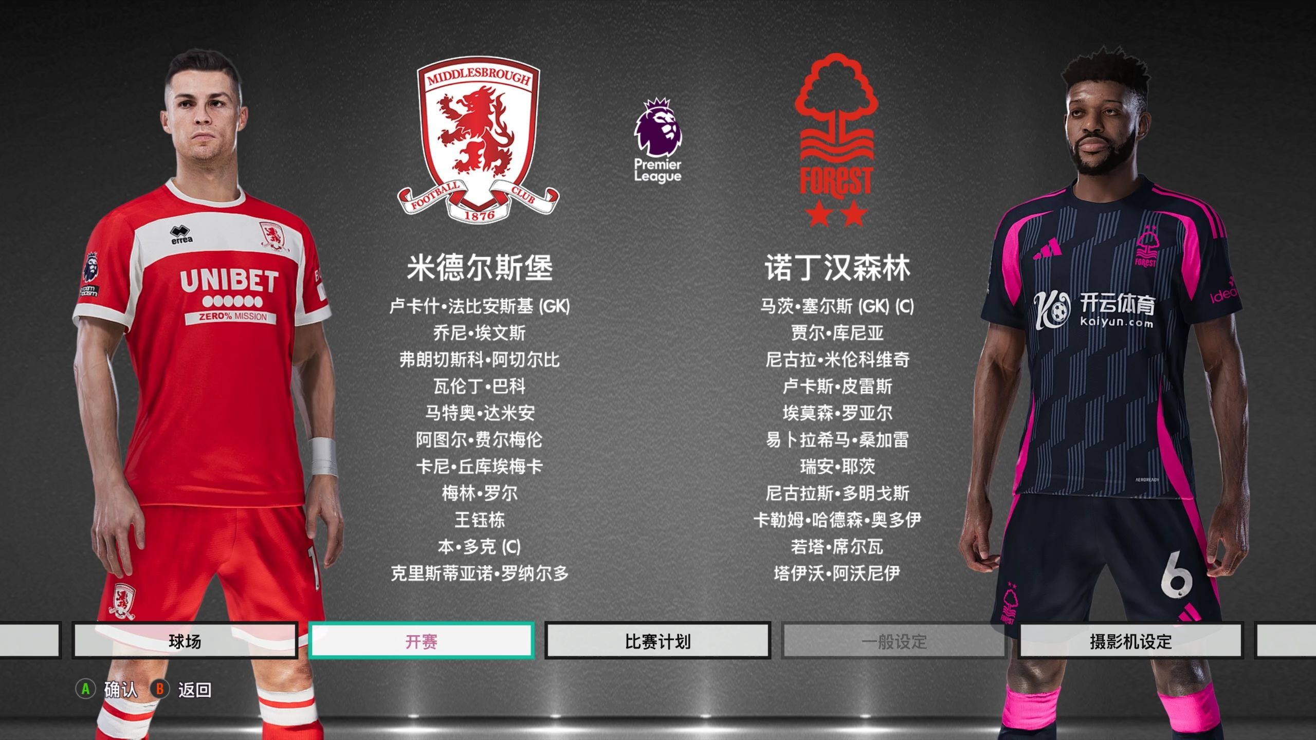 练组关于战 练组关于战